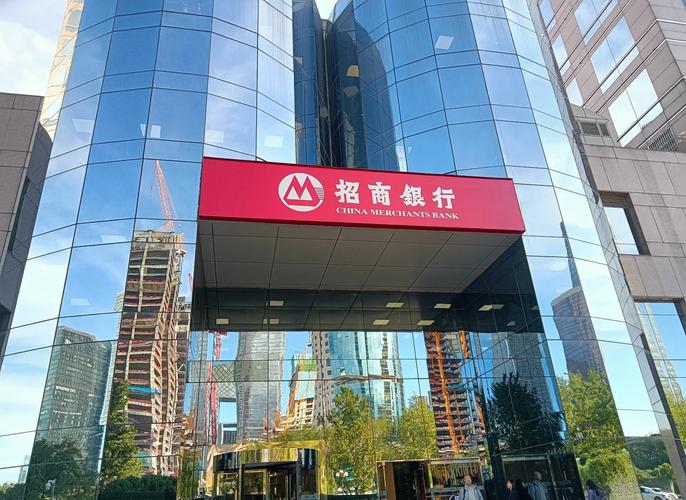 招商银行地址查询附近