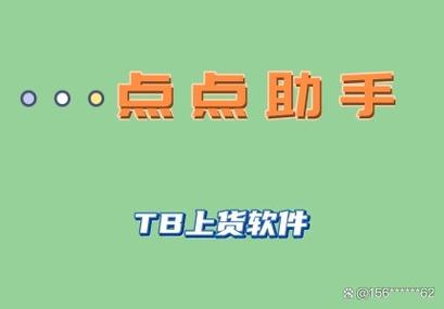 自动点击精灵