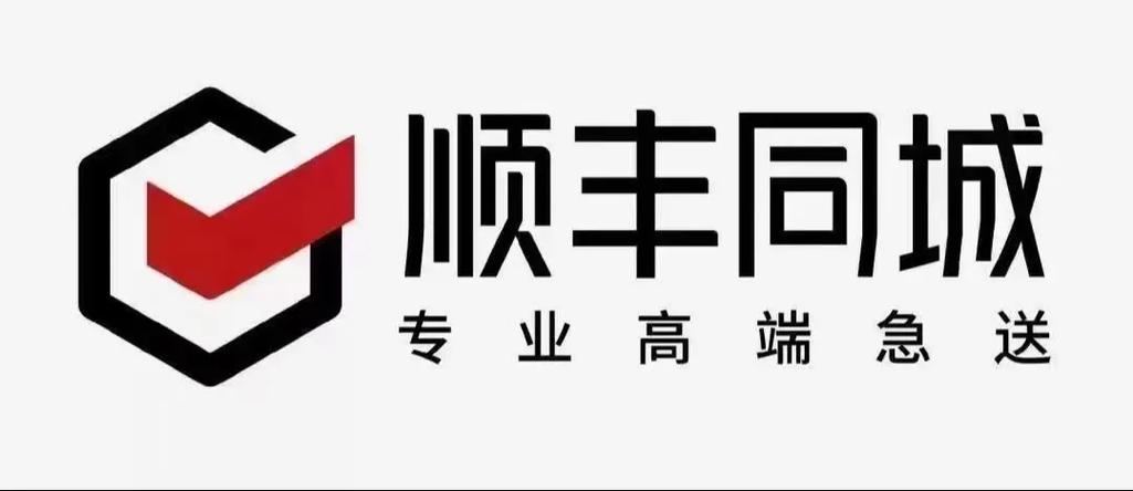 顺丰同城跑腿app下载