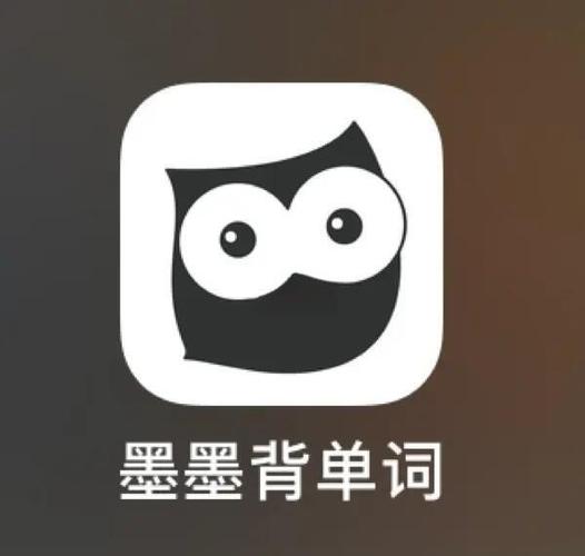 墨墨背单词破解版百度云