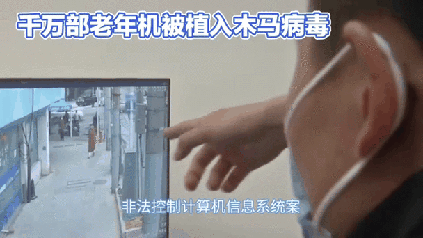 视频里能植入木马吗