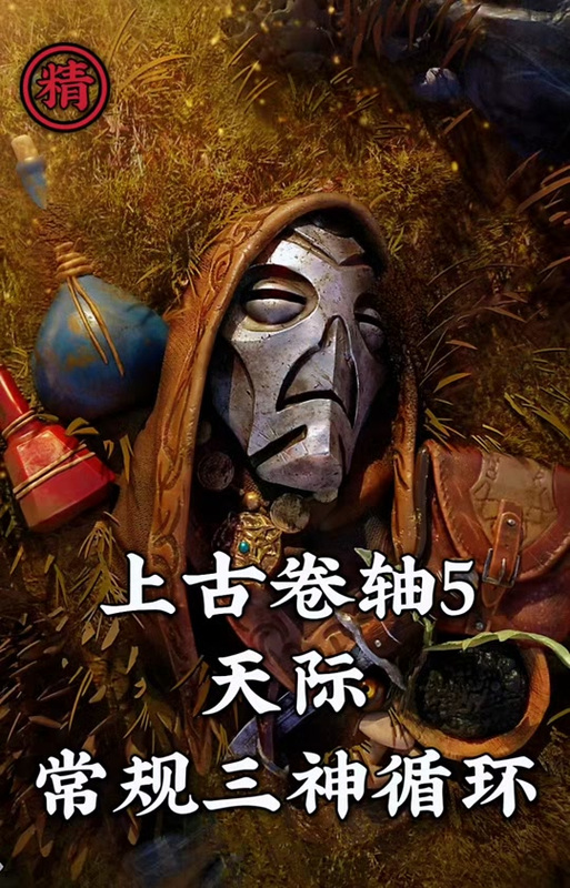 三神循环