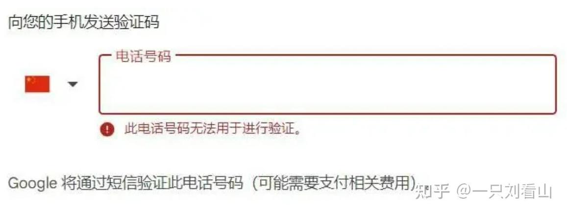 gmail邮箱手机号码无法验证怎么办