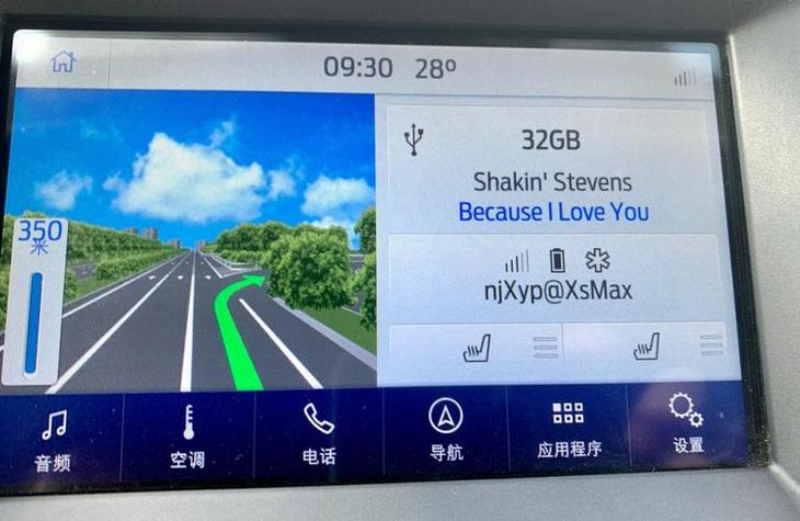 车载导航一般多大的运行内存够用