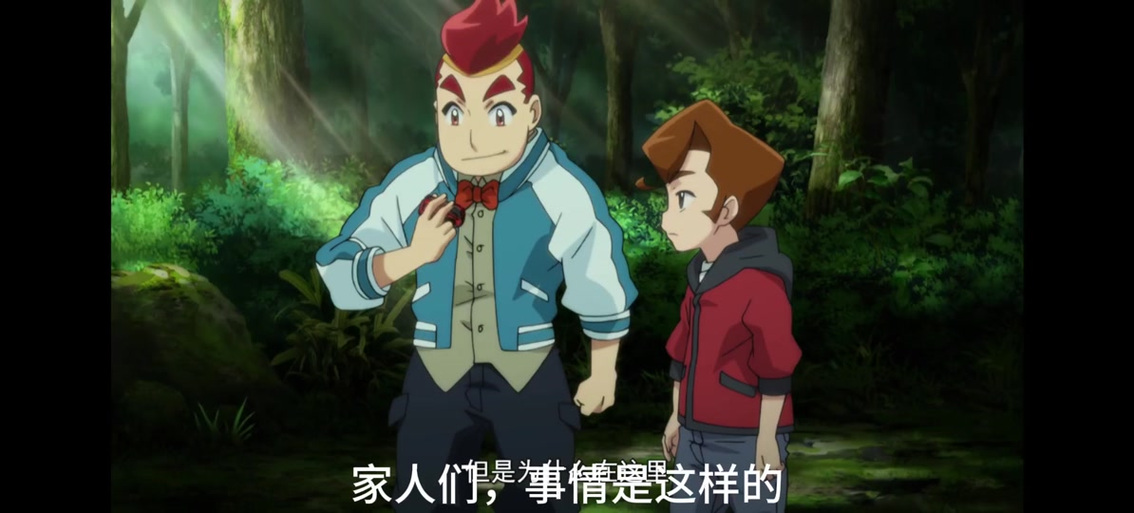 魔幻车神god