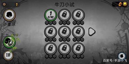 单机虐心小游戏截图2