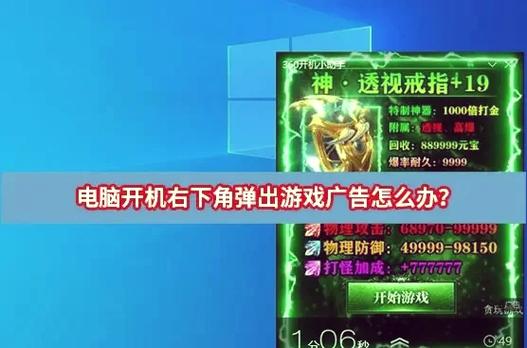 和平精英屏蔽