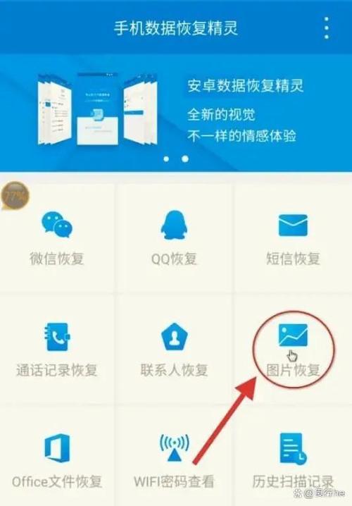 闪照被罚七天不能看怎么办