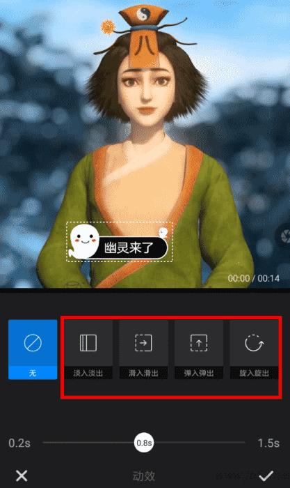 quick剪辑软件app