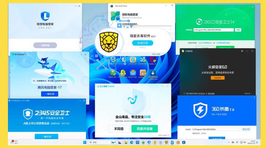 杀毒是什么意思