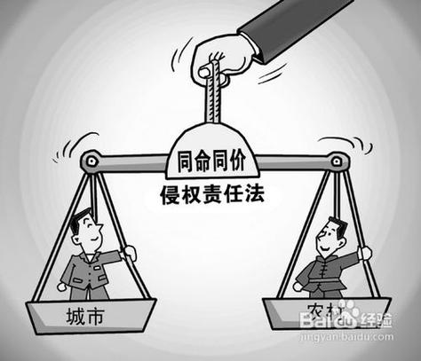 适用公平原则三个条件