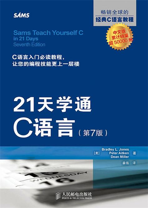 peter中文截图3
