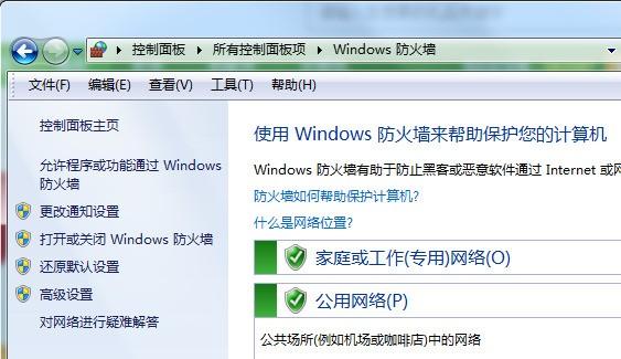 445端口打不开