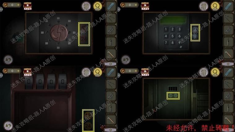 密室逃脱绝境系列十寻梦大作战攻略