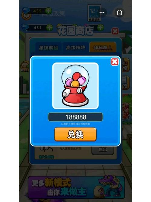 别惹农夫2024辅助菜单破解版无需登录截图3