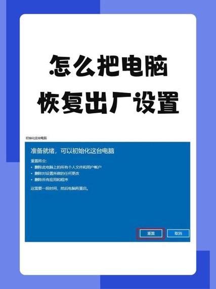 先科平板电脑怎么恢复出厂设置