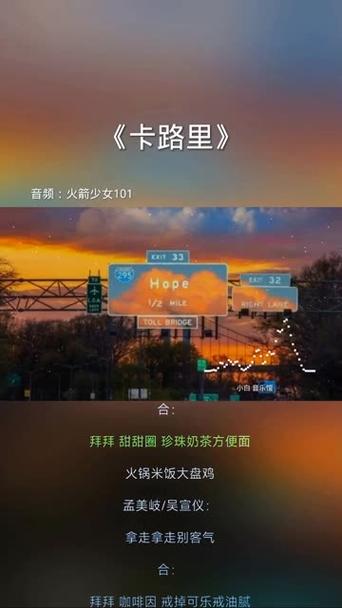 燃烧你的卡路里歌曲mp3