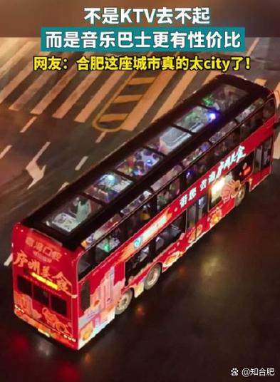 公交看看下载安装