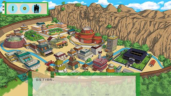 火影异族崛起v1.07