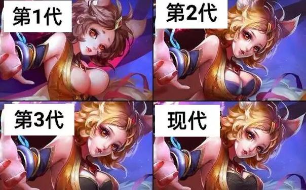 王者荣耀老版本大全