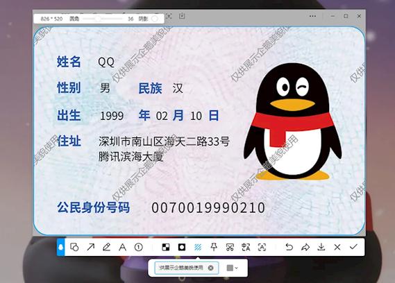 身份证照片怎么加水印最安全