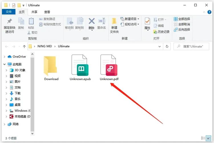 如何编辑epub文件