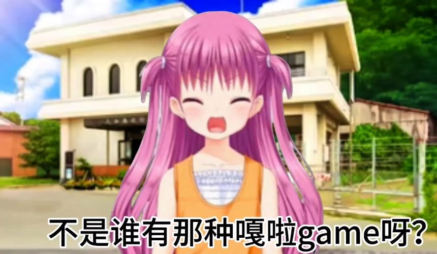 黄油嘎啦game姆直装