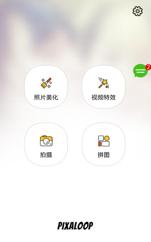 pixaloop素材网官网