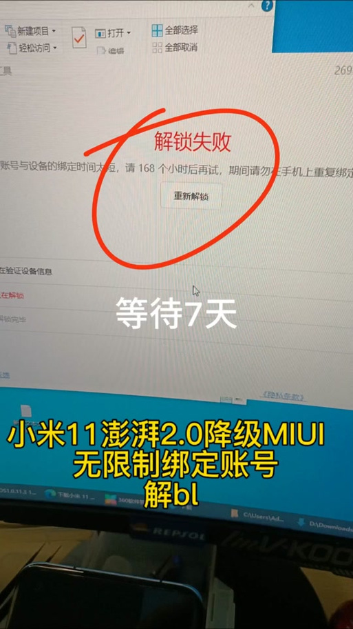 miui内测答题题目答案