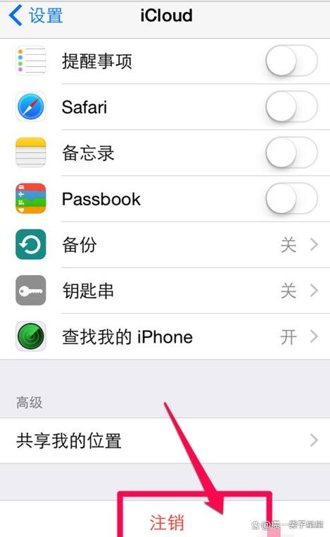 取消两个苹果手机关联图标