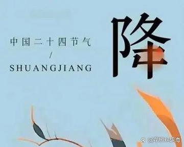 苹果手机二十四节气怎么显示