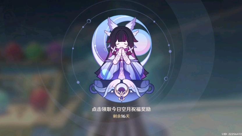 原神月卡30天是按月算的吗