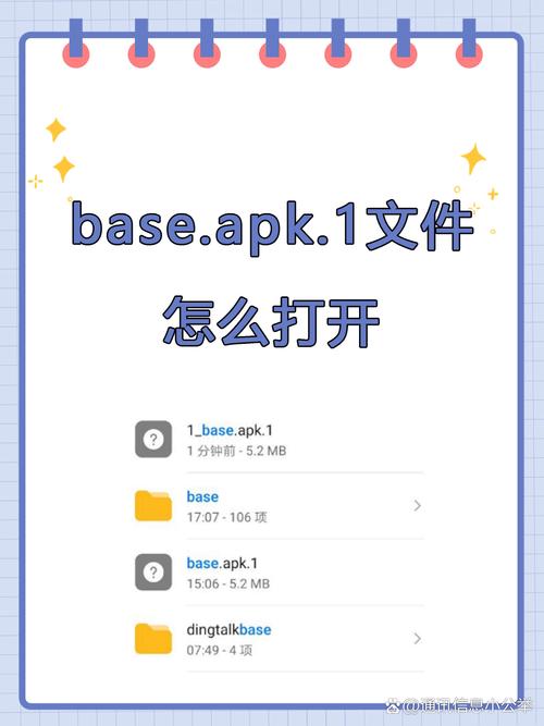 5_base.apk.1.1.1.1.1.1