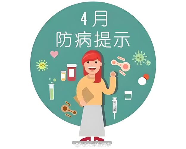 美医生警告特朗普或预示重病新