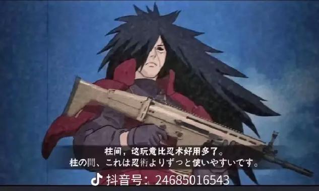 忍术模拟器全部人物解锁