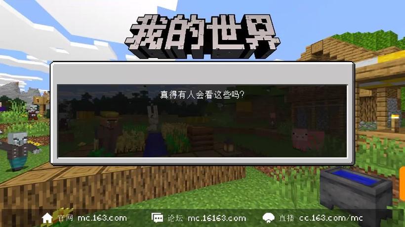 mc不掉饥饿不回血