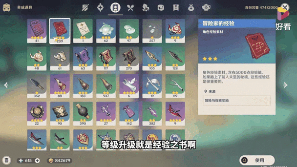 胡桃升级价格