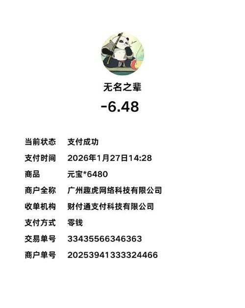 手机游戏无名之辈兑换码