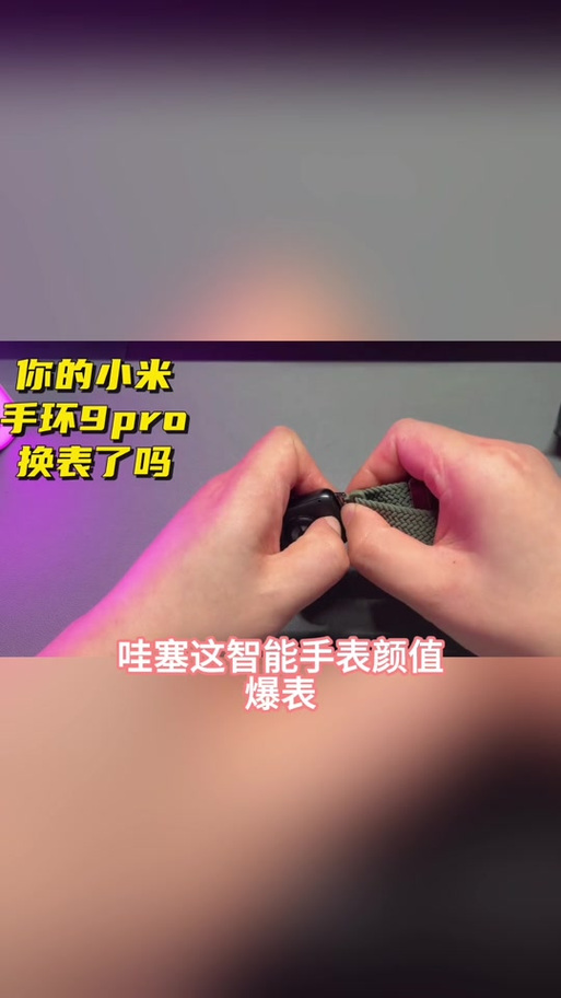 小米手表可以换表带吗