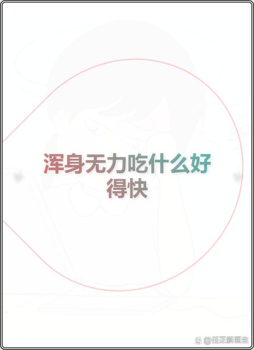 什么食物能量高易吸收