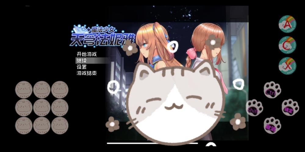 魔法少女苍蓝星学校评价有什么用