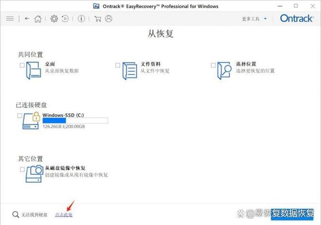 电脑除了c盘其他盘都不见了