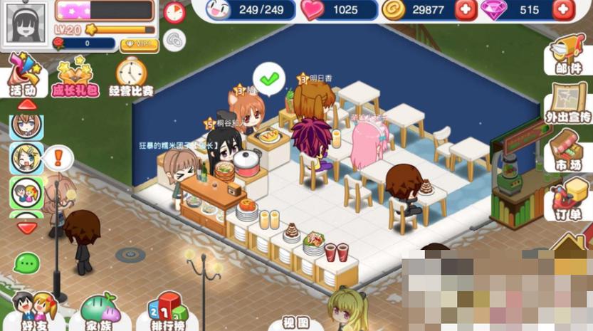 餐厅萌物语怎么扩大餐厅面积截图2