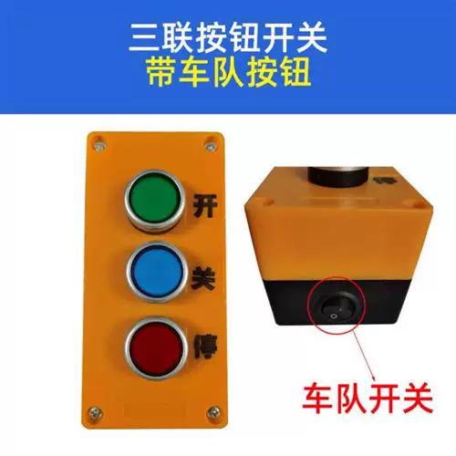 自动栏杆怎么手动打开