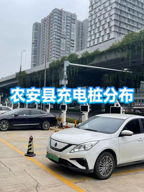 国家规定充电桩离居民楼多少米截图3