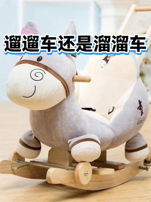 溜溜自己还是遛遛自己