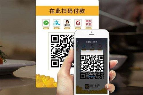 收钱吧退款一般几天到