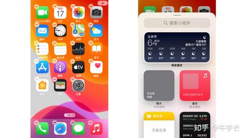 ios14怎么看照片位置