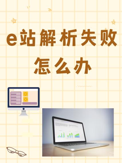 cookie登录e站的危害