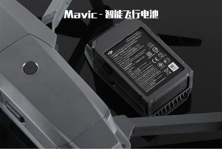 大疆御pro电池